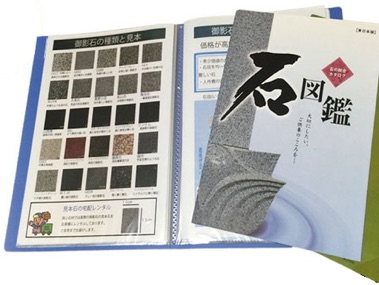 １. カタログ無料請求＆無料相談