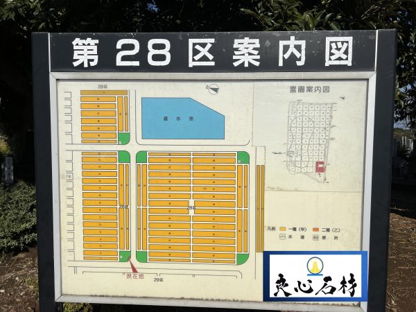 八柱霊園の28区の区画・地図