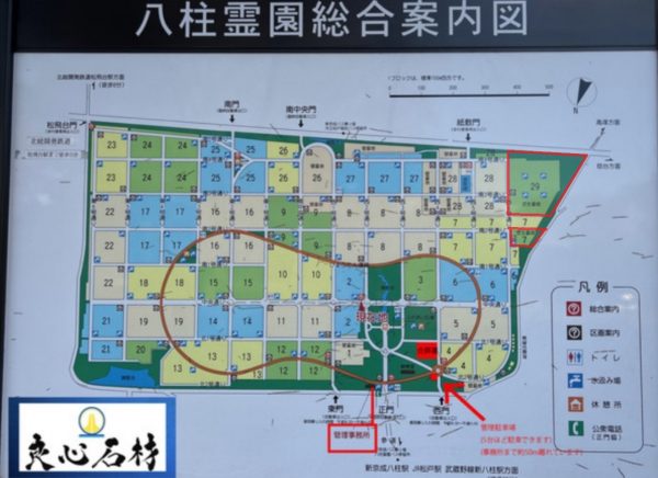 八柱霊園の芝生墓地(芝生埋蔵施設)の位置