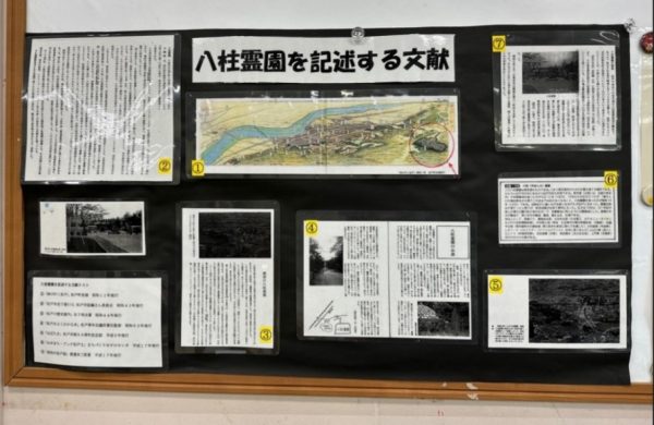 八柱霊園はなぜ東京都立？その答えは歴史に隠されていた