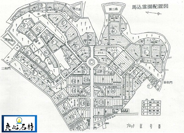 馬込霊園の区画の地図・駐車場・アクセス・石材店はこちら